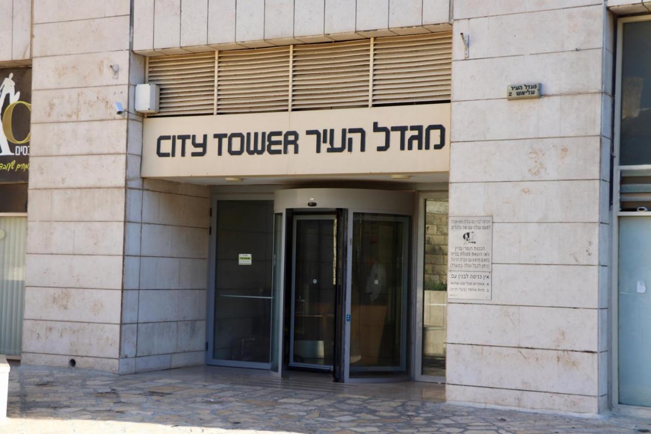 Top Of Jerusalem Apartments - City Tower מראה חיצוני תמונה
